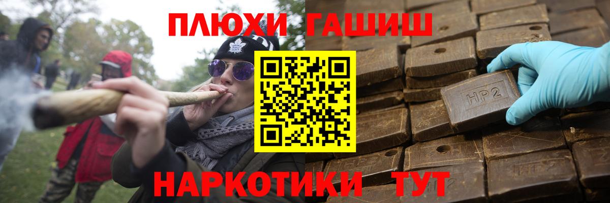 ГАШ гарик Россошь