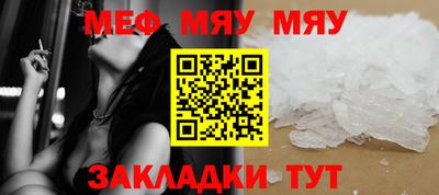 каннабис Заводоуковск