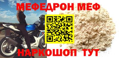 гашиш Жуковский