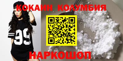 каннабис Заводоуковск