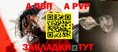 гашиш Жуковский