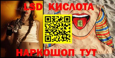 каннабис Заводоуковск