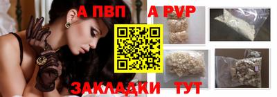 a pvp Заволжье