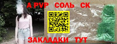 каннабис Заводоуковск