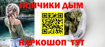 гашиш Жуковский