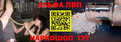 каннабис Заводоуковск