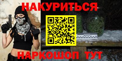 гашиш Жуковский