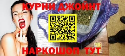 каннабис Заводоуковск