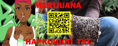 каннабис Заводоуковск
