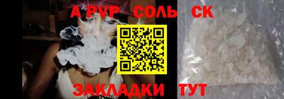 гашиш Жуковский