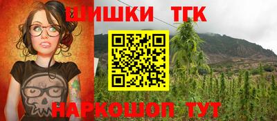 гашиш Жуковский