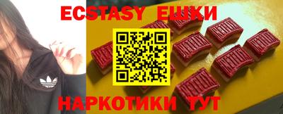 гашиш Жуковский