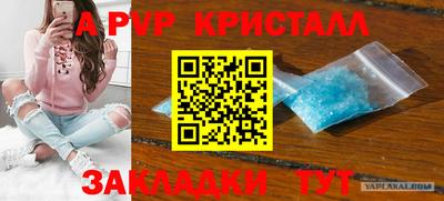 каннабис Заводоуковск