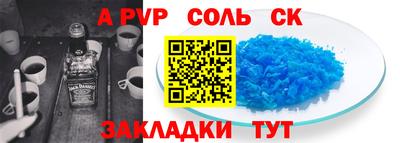 мдпв Сланцы