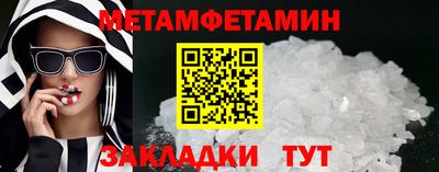 гашиш Жуковский