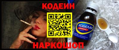 каннабис Заводоуковск