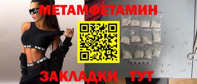 гашиш Жуковский