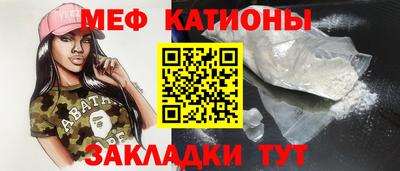 ешки Славянск-на-Кубани