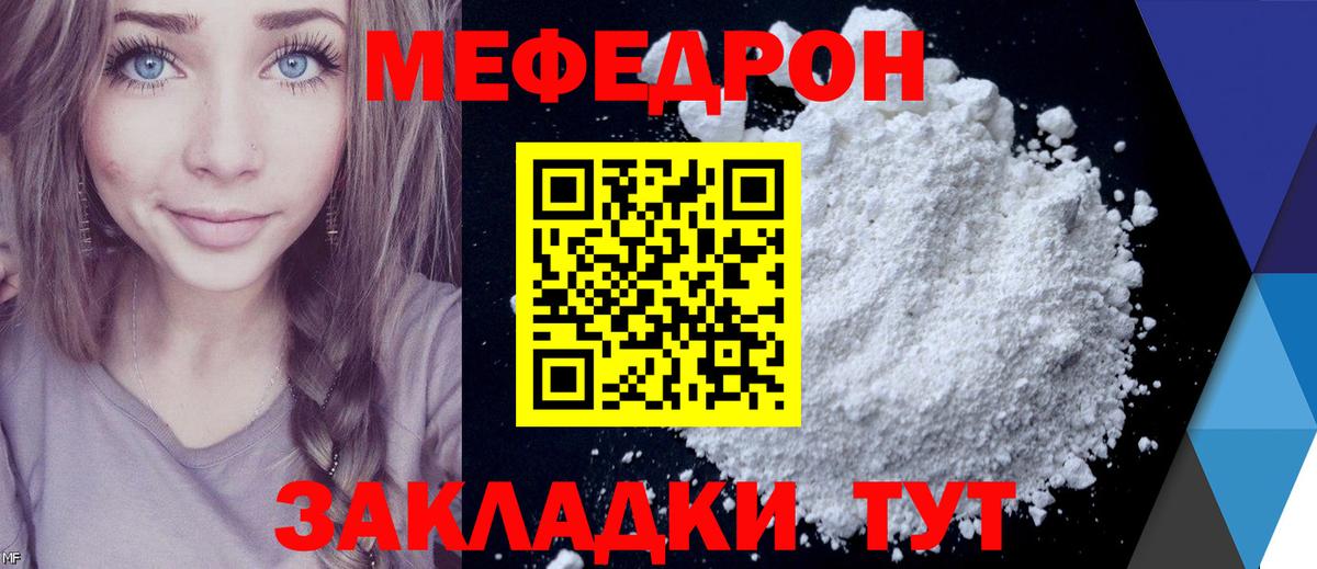 Россошь  Конопля  Каннабис  КОКАИН  Вход с VPN  Меф кристаллы  A PVP СОЛЬ кристаллы  ГАШИШ  ГАШ 
