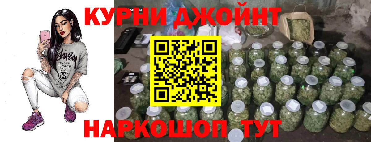 Марихуана индика Россошь