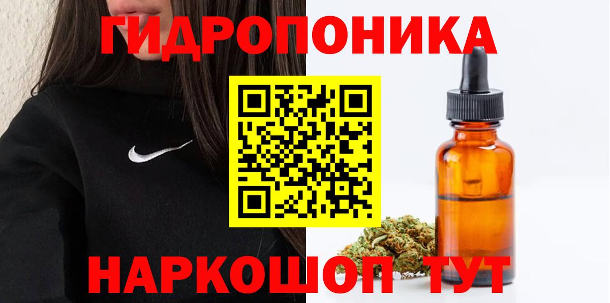 Бошки марихуана семена  Шишки марихуана тримм  Россошь  Вход с VPN  Марихуана планчик 